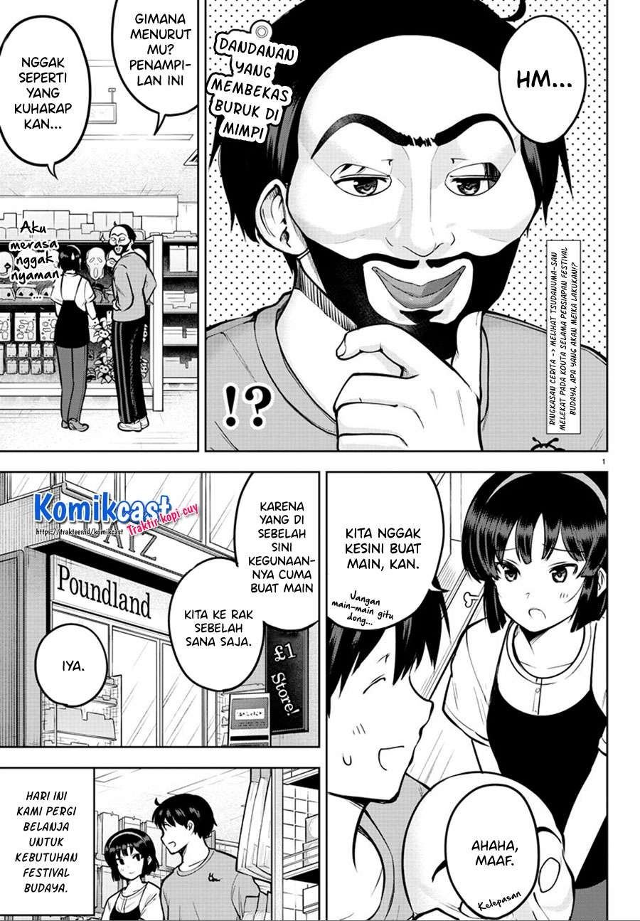 Meika-san Can’t Conceal Her Emotions Chapter 40
