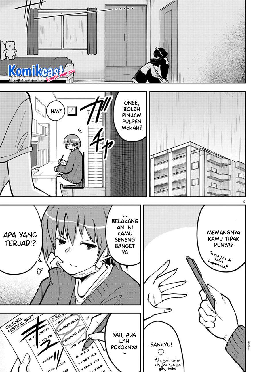 Meika-san Can’t Conceal Her Emotions Chapter 41