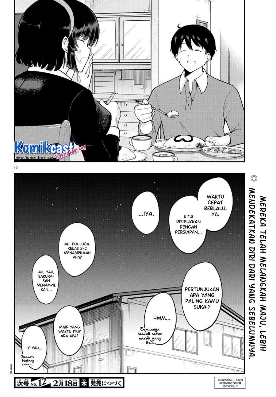 Meika-san Can’t Conceal Her Emotions Chapter 53