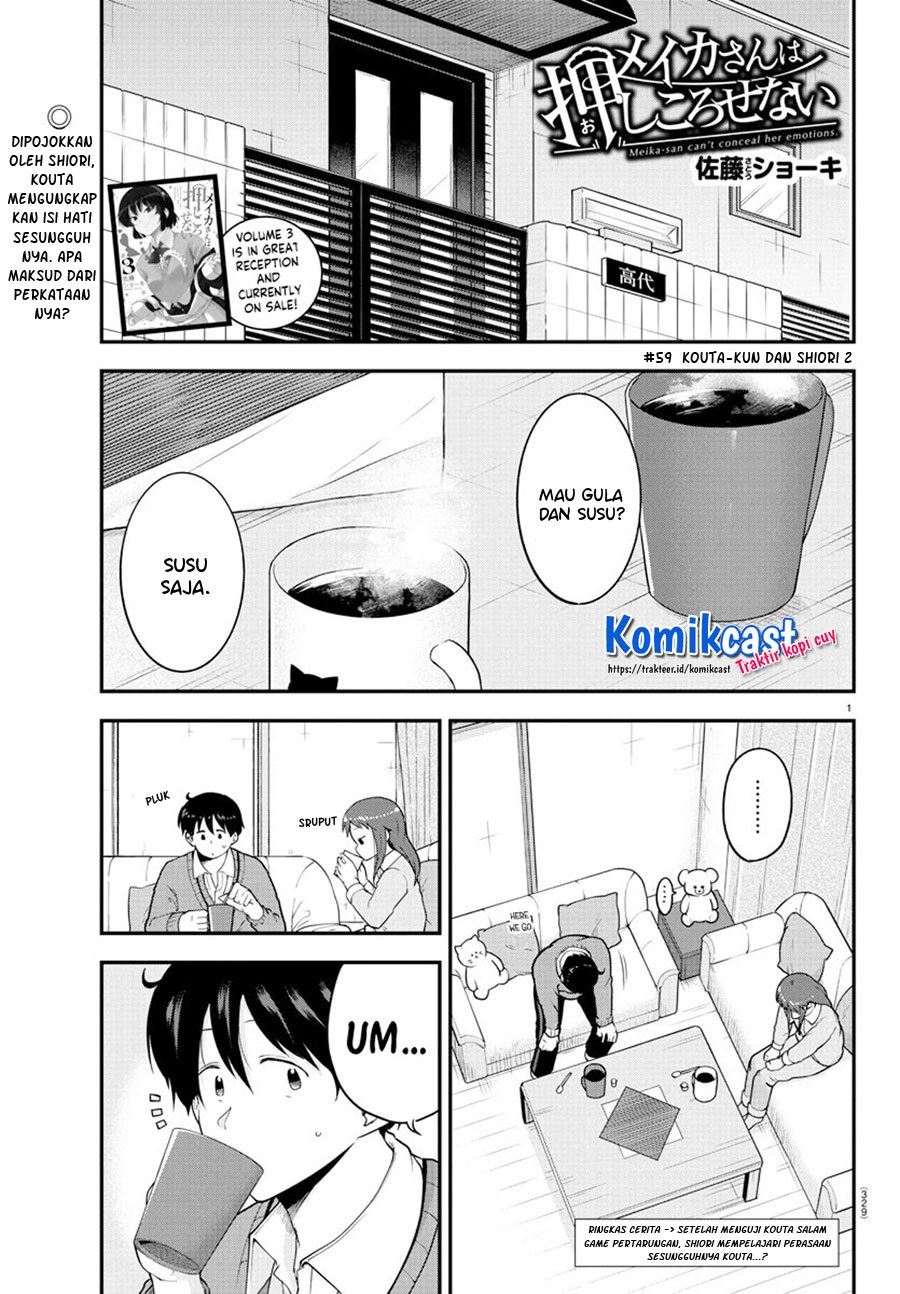 Meika-san Can’t Conceal Her Emotions Chapter 59