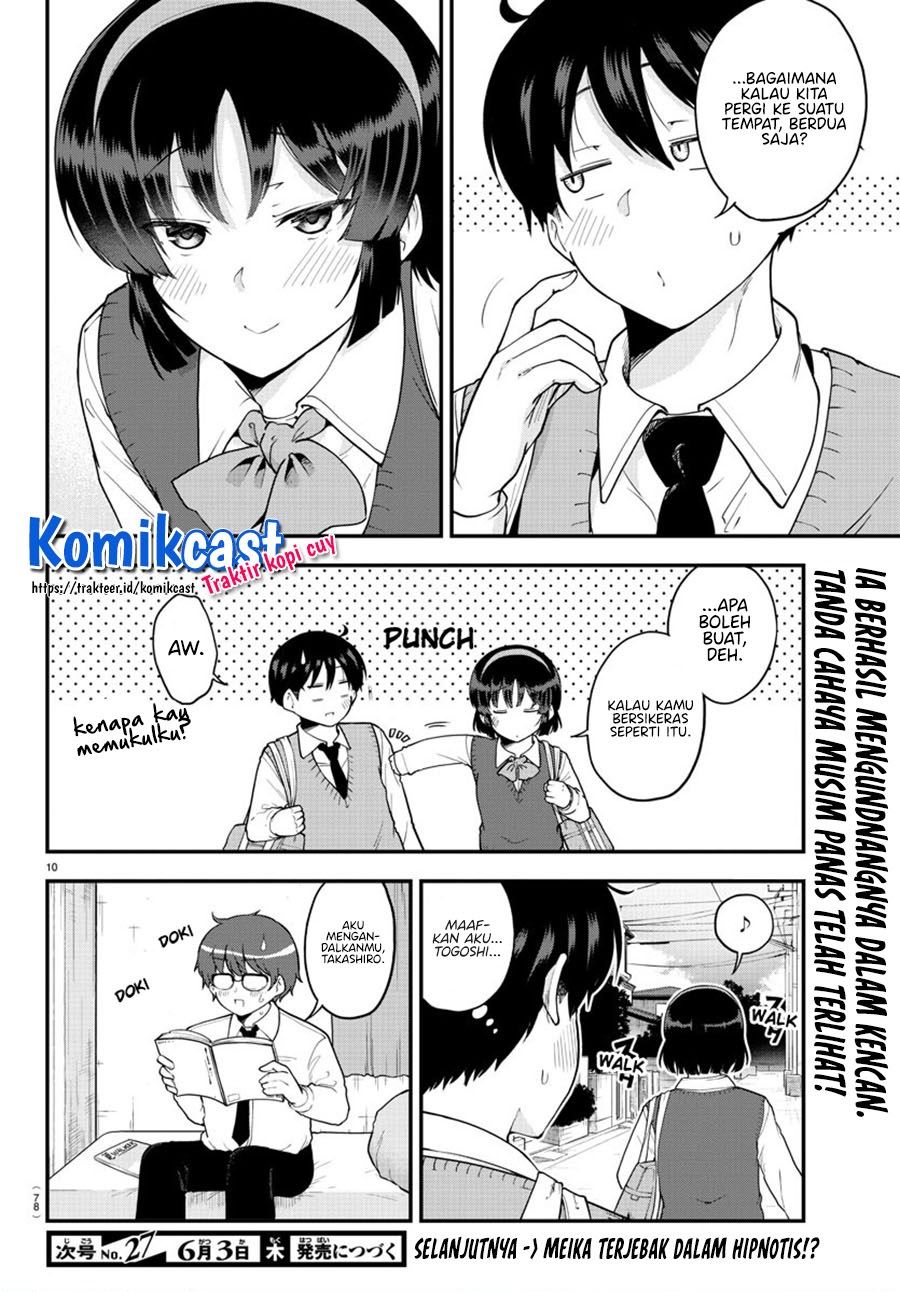 Meika-san Can’t Conceal Her Emotions Chapter 67