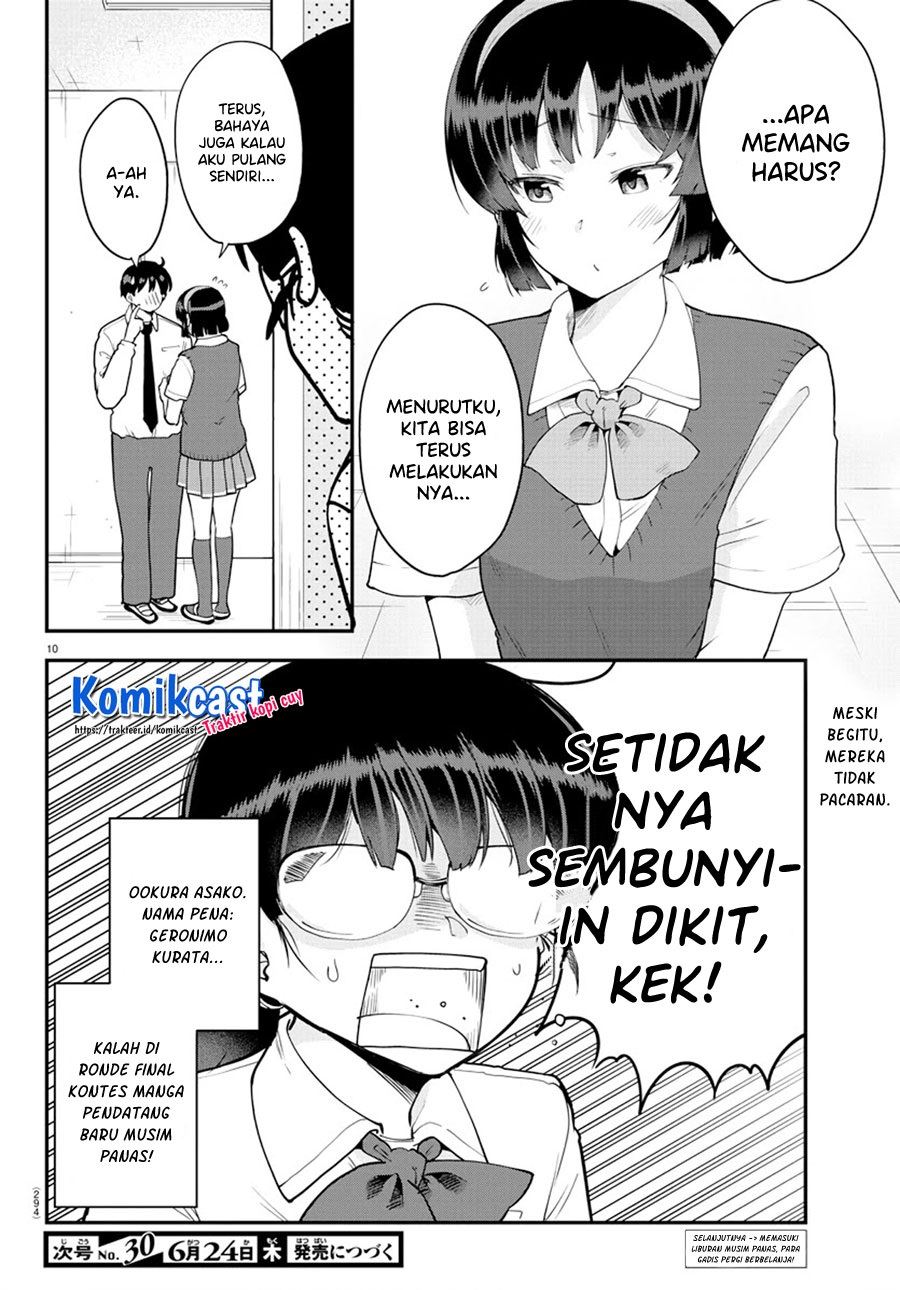 Meika-san Can’t Conceal Her Emotions Chapter 70