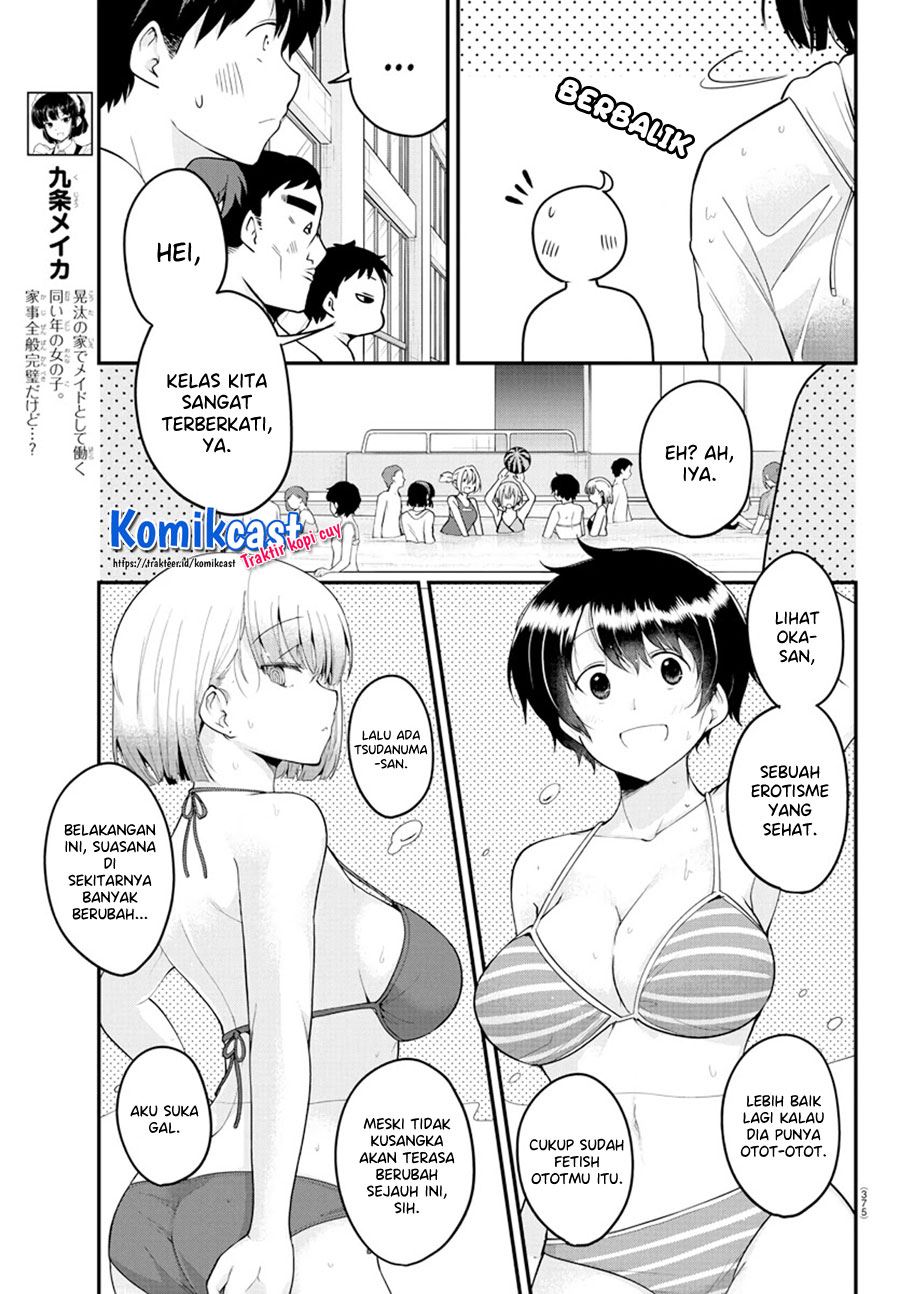 Meika-san Can’t Conceal Her Emotions Chapter 73