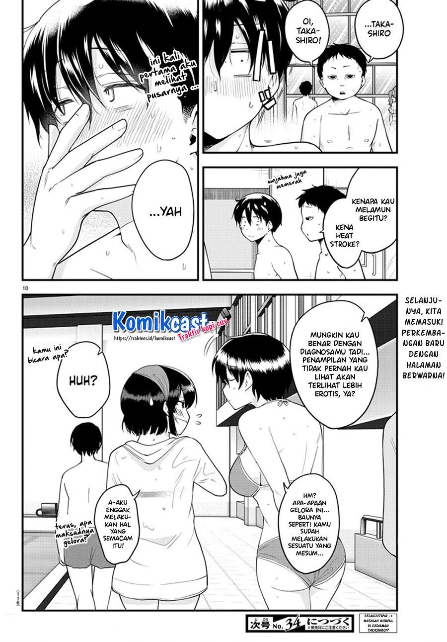 Meika-san Can’t Conceal Her Emotions Chapter 74