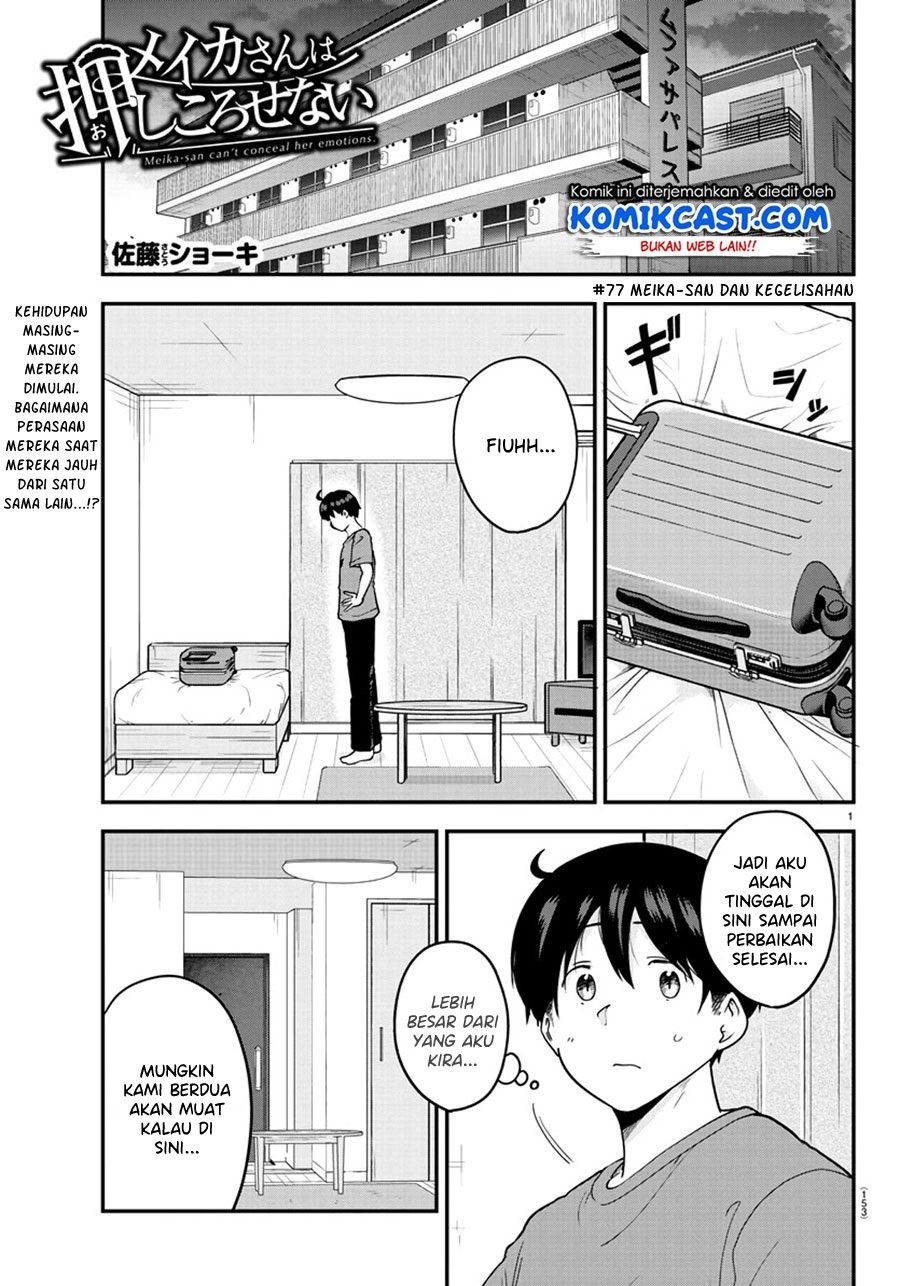 Meika-san Can’t Conceal Her Emotions Chapter 77