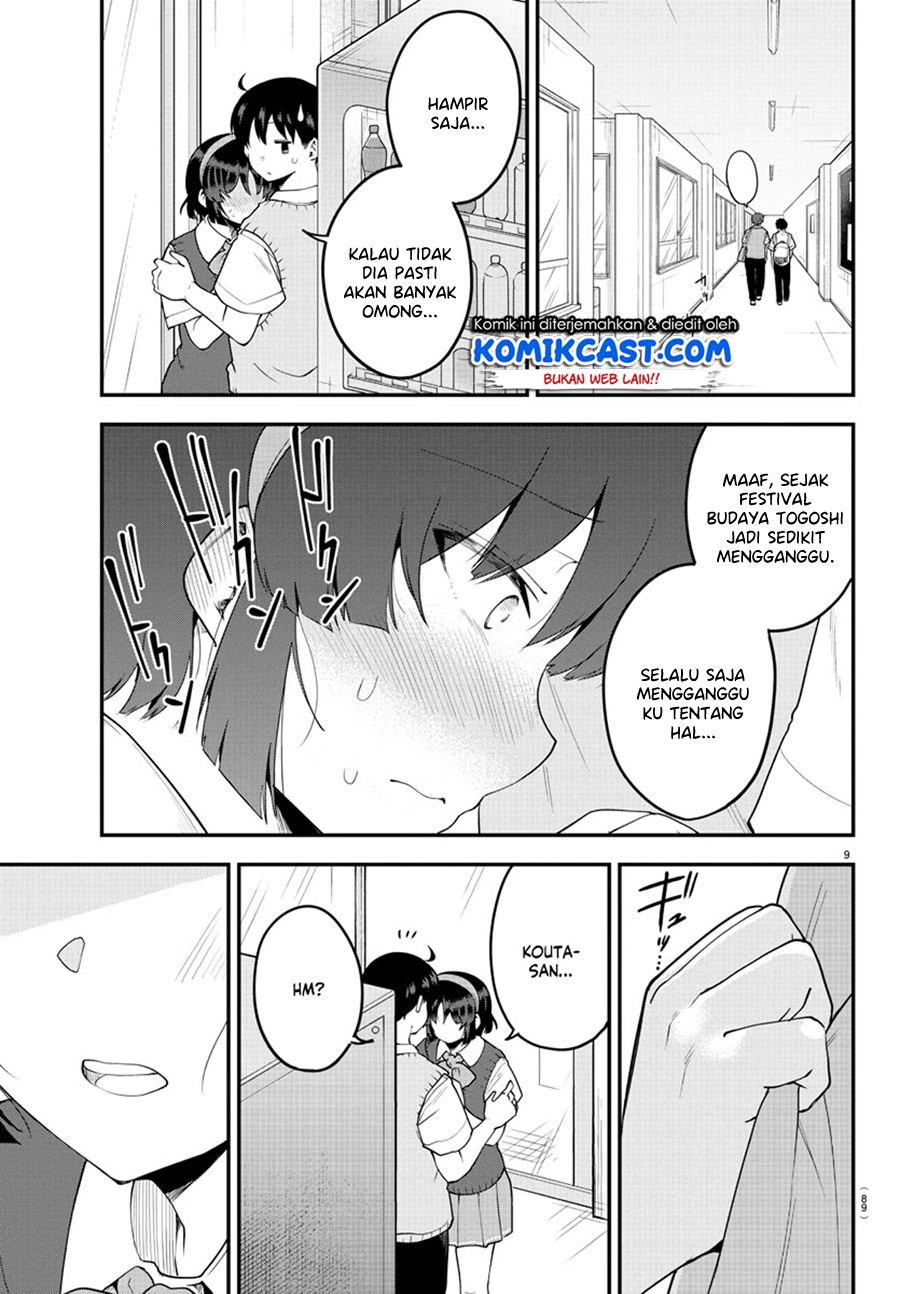 Meika-san Can’t Conceal Her Emotions Chapter 88