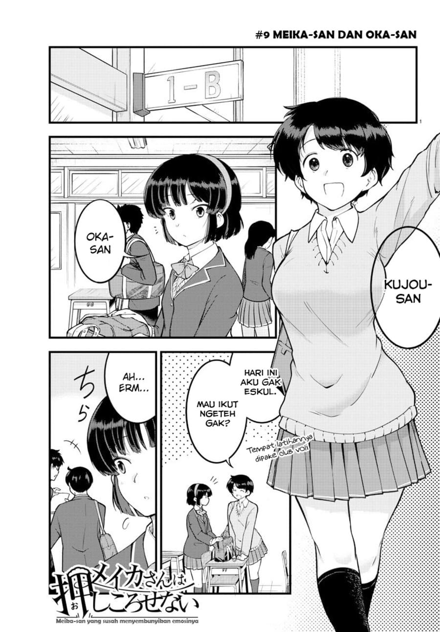 Meika-san Can’t Conceal Her Emotions Chapter 9