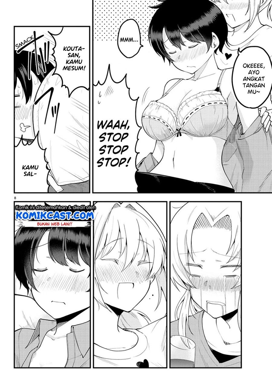 Meika-san Can’t Conceal Her Emotions Chapter 96