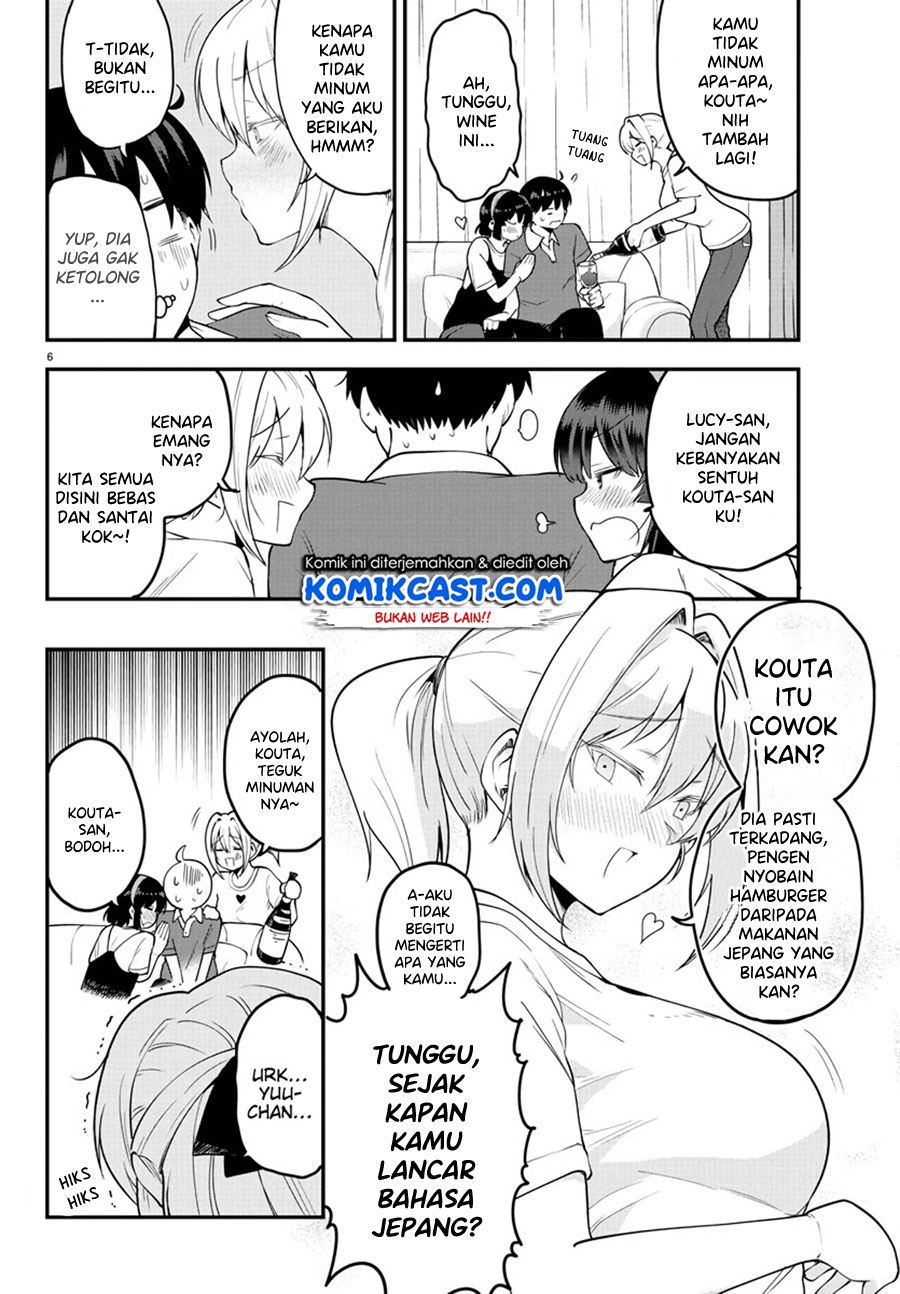 Meika-san Can’t Conceal Her Emotions Chapter 96