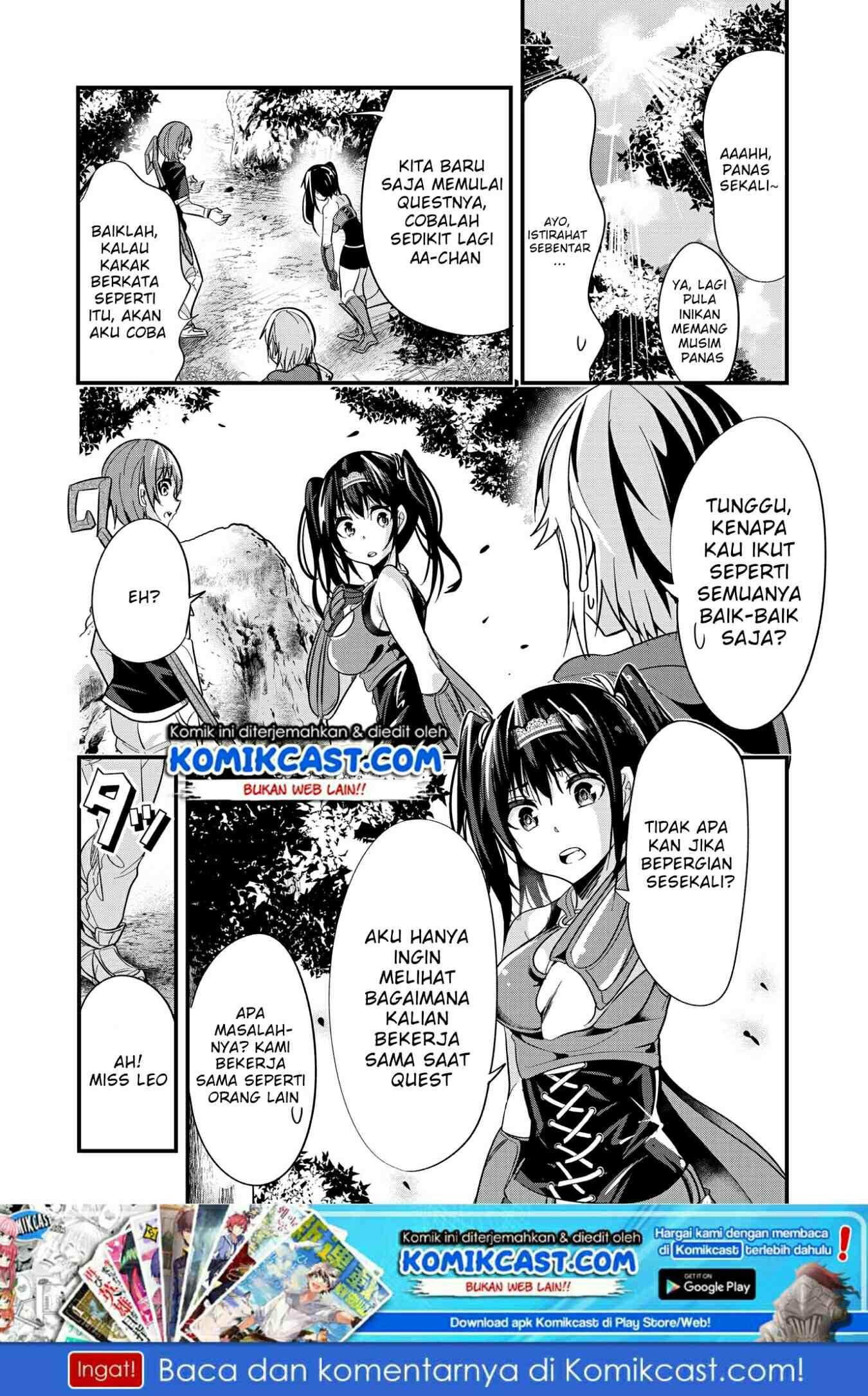 Ima made Ichido mo Onna Atsukaisareta Koto ga nai Jokishi wo Onna Atsukai Suru Chapter 23