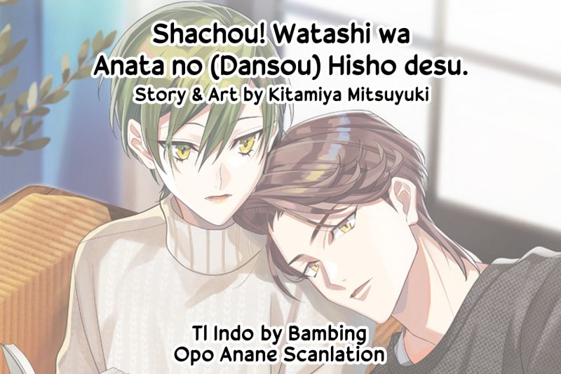Shachou! Watashi wa Anata no (Dansou) Hisho desu. Chapter 1