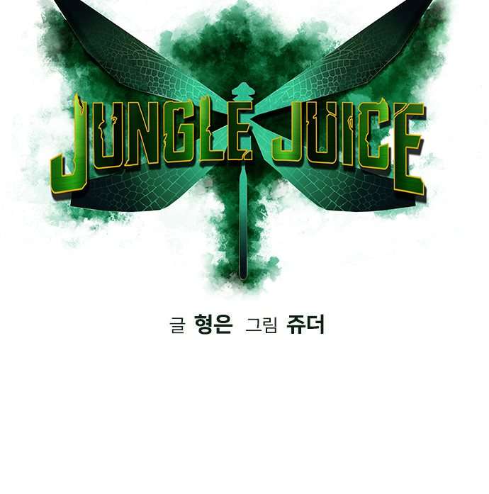 Jungle Juice Chapter 33