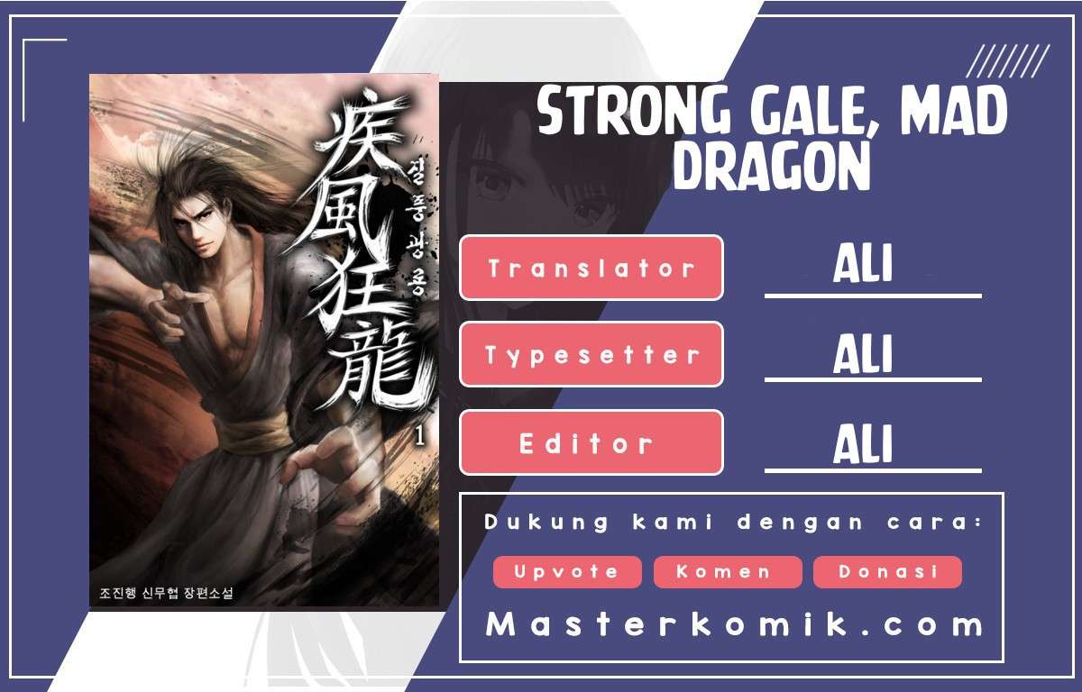 Strong Gale, Mad Dragon Chapter 39