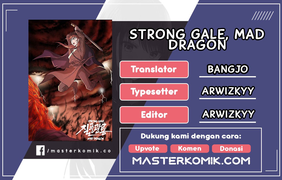 Strong Gale, Mad Dragon Chapter 45