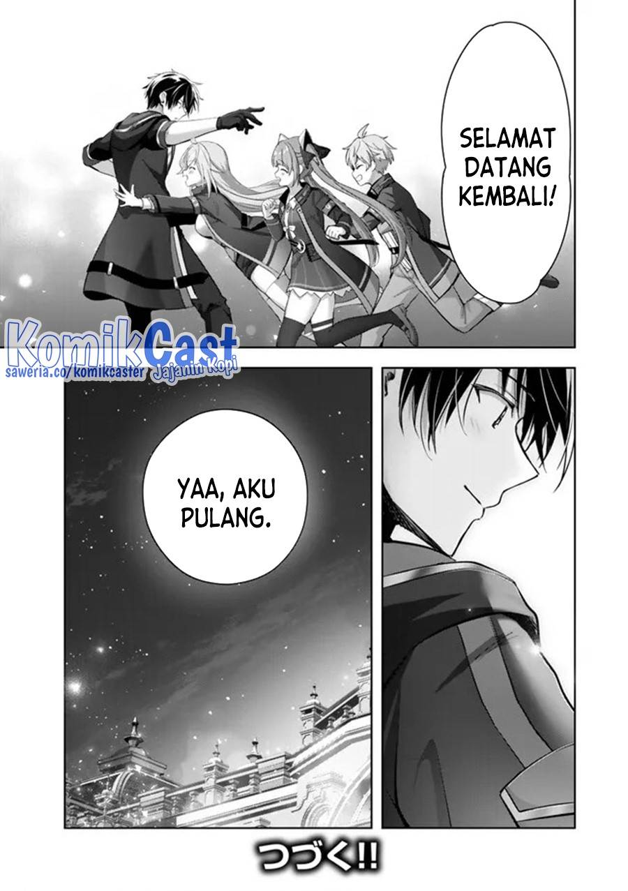 Yuusha Party O Oida Sareta Kiyou Binbou Chapter 32