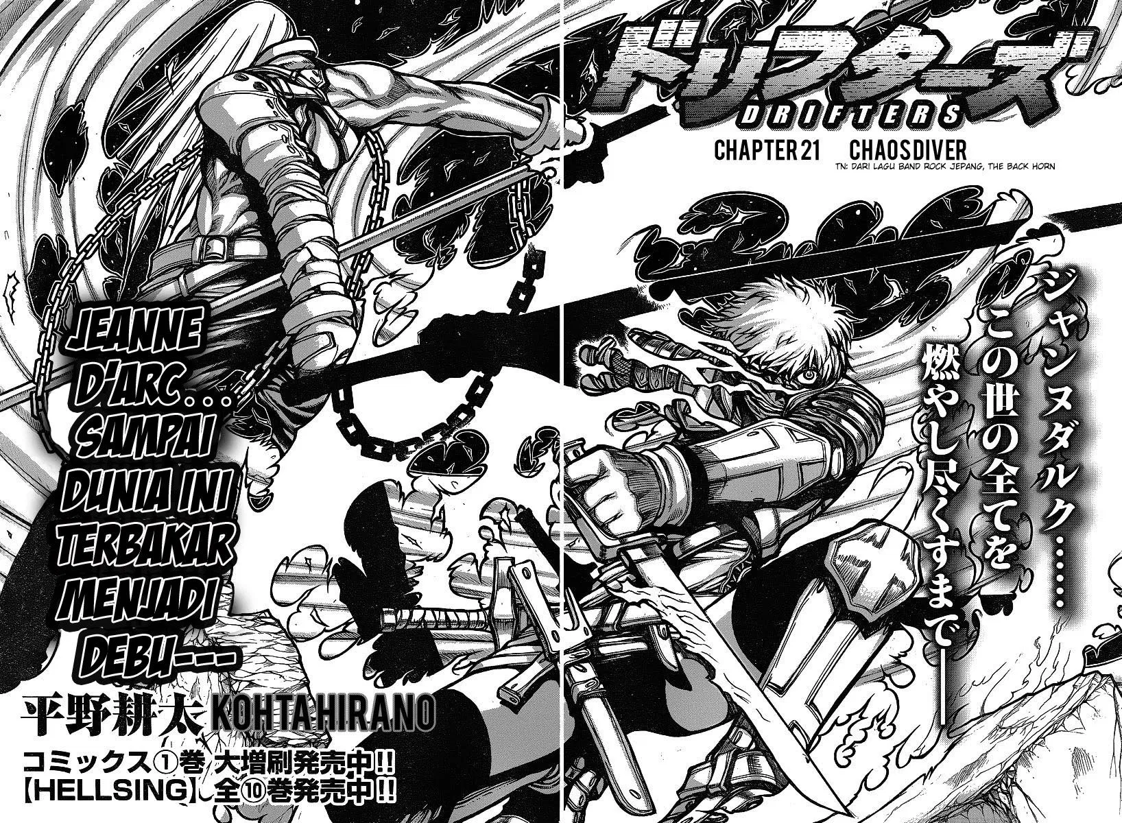 Drifters Chapter 21