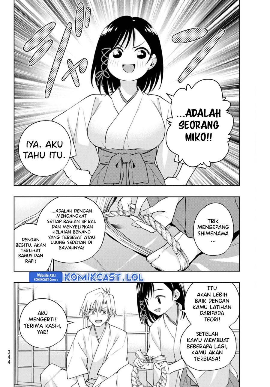 Amagami-san Chi no Enmusubi Chapter 114