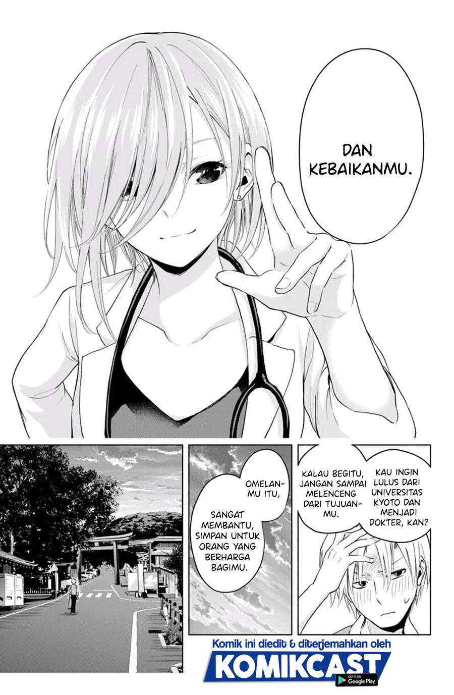 Amagami-san Chi no Enmusubi Chapter 14