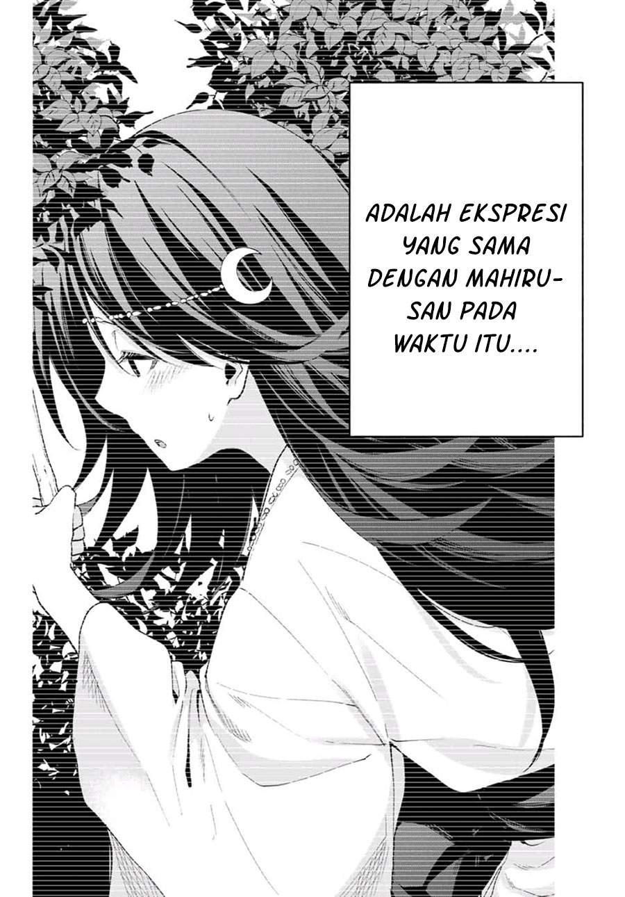 Amagami-san Chi no Enmusubi Chapter 18