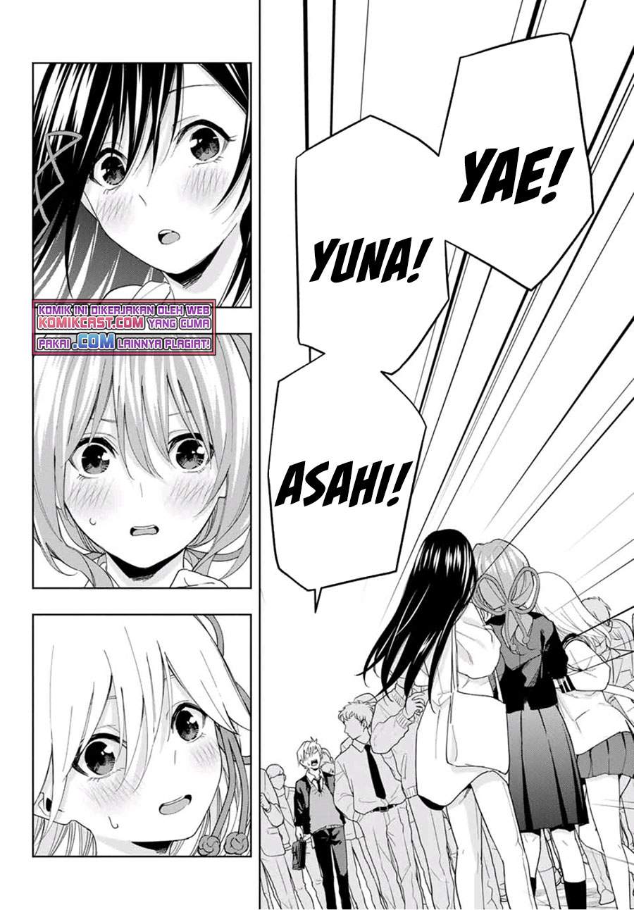 Amagami-san Chi no Enmusubi Chapter 27