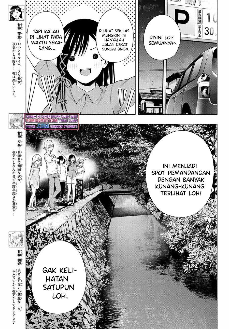 Amagami-san Chi no Enmusubi Chapter 34