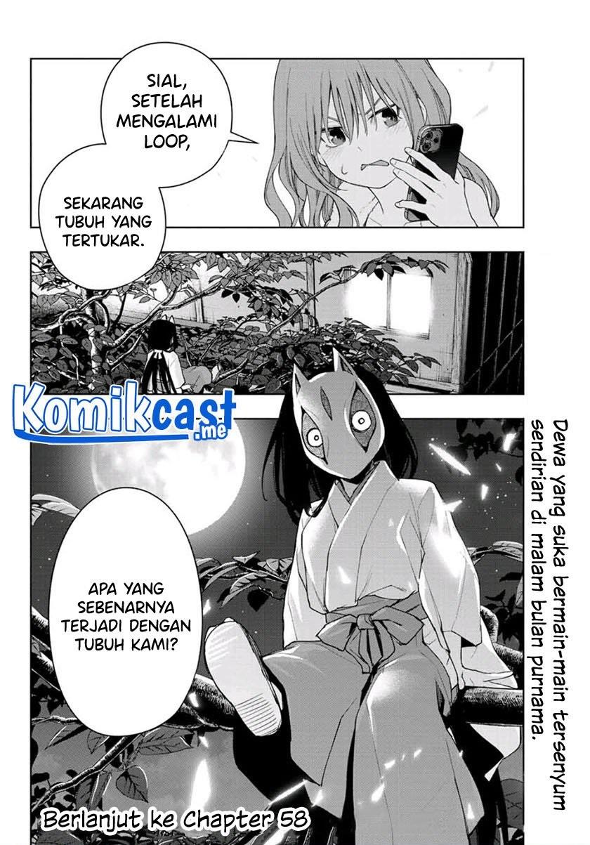 Amagami-san Chi no Enmusubi Chapter 57