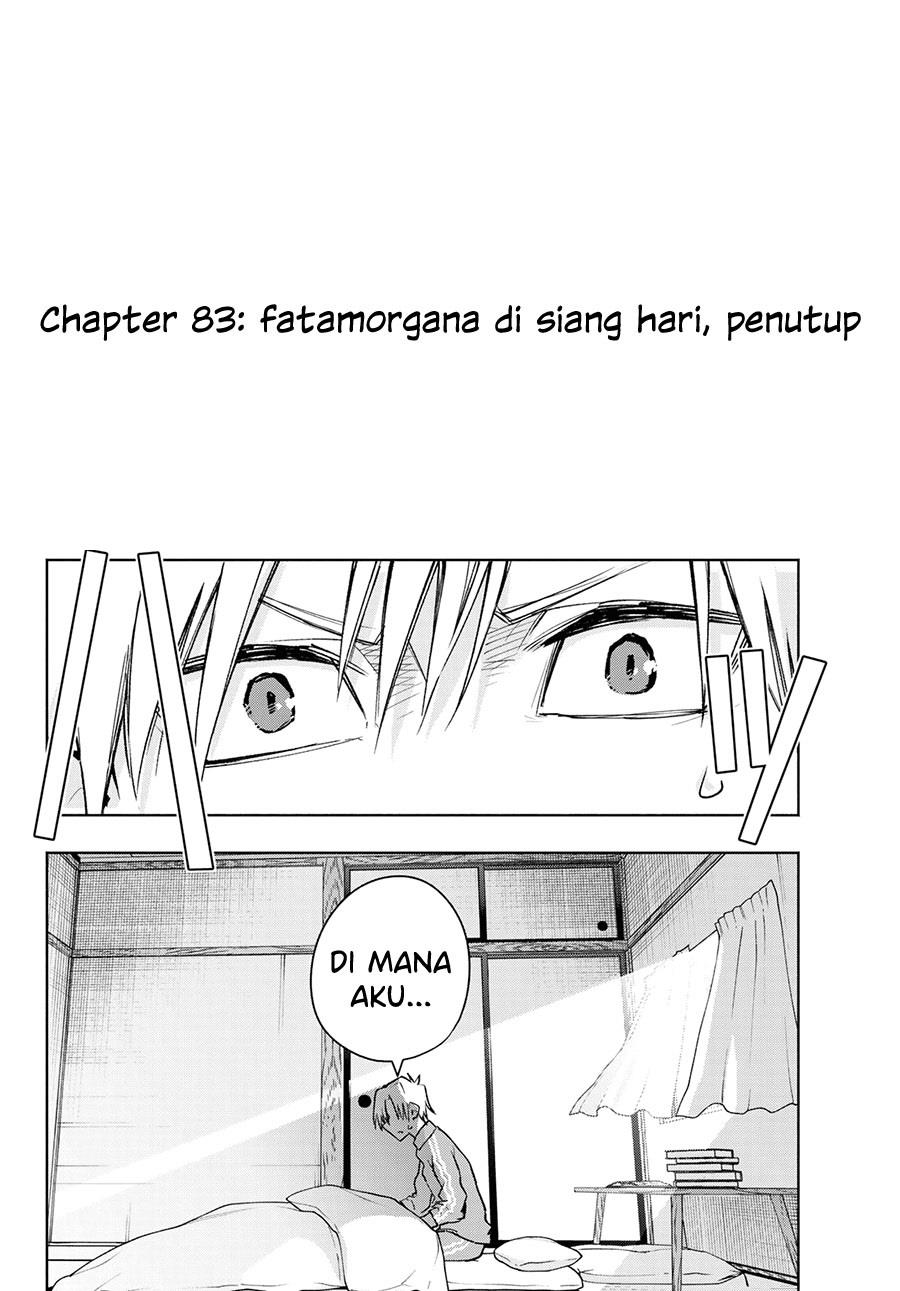Amagami-san Chi no Enmusubi Chapter 83