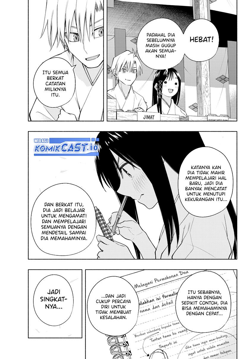 Amagami-san Chi no Enmusubi Chapter 94