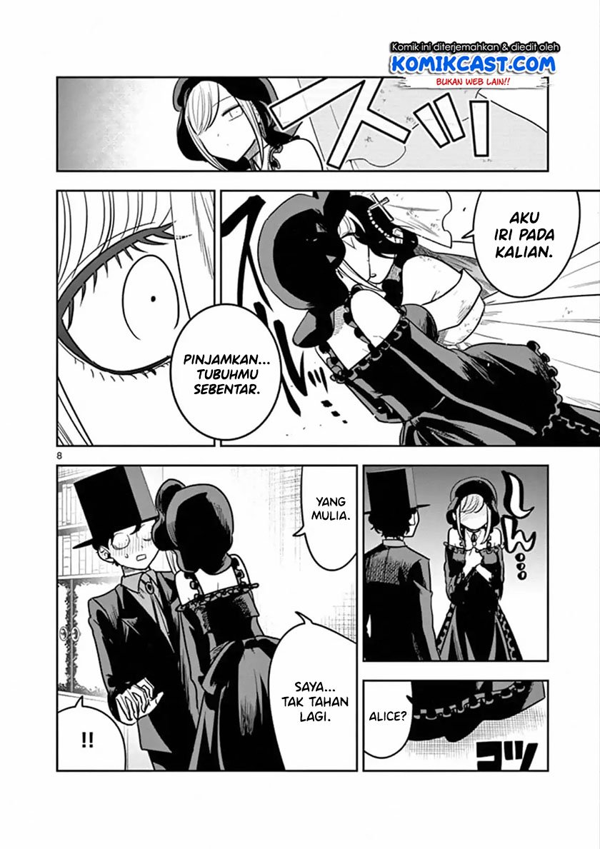 The Duke of Death and his Black Maid Chapter 71