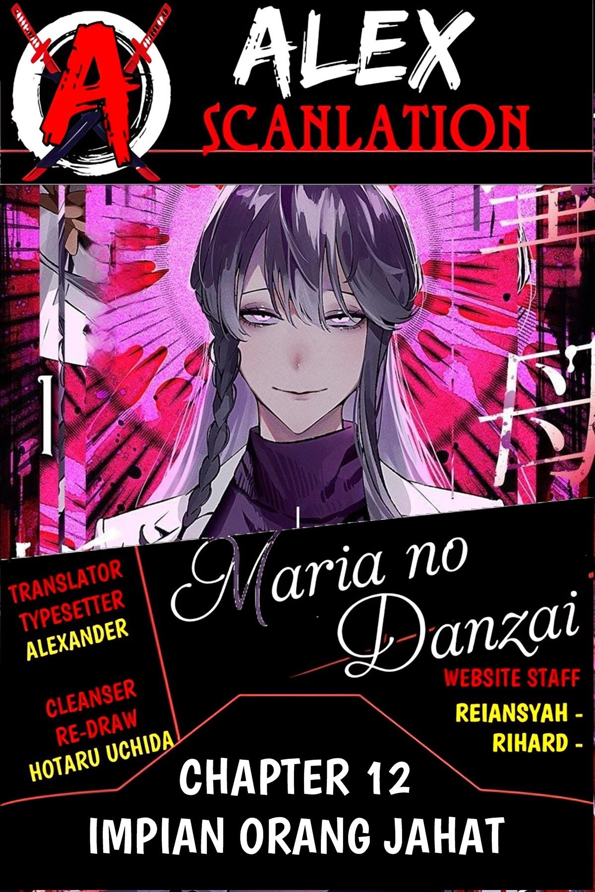 Maria no Danzai Chapter 12