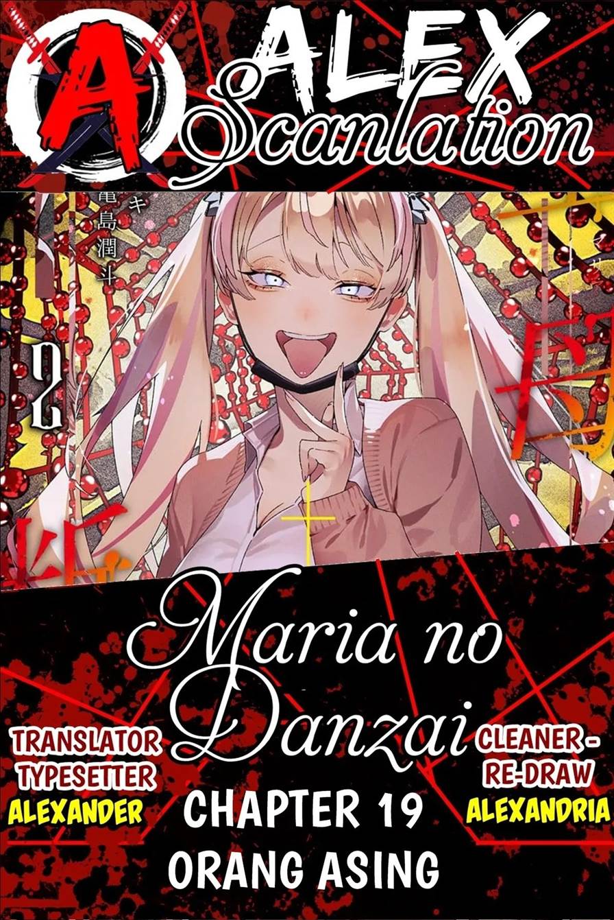 Maria no Danzai Chapter 19