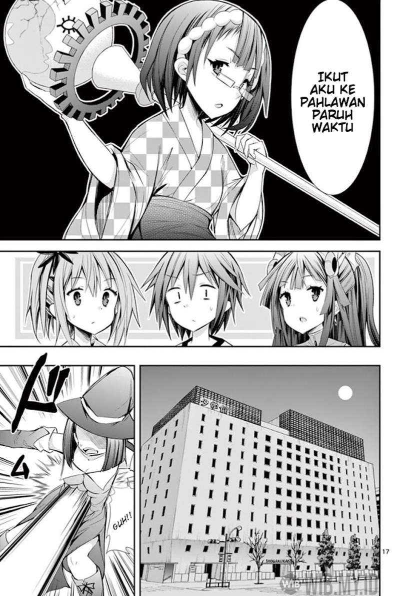 S Rare Soubi no Niau Kanojo Chapter 14.3