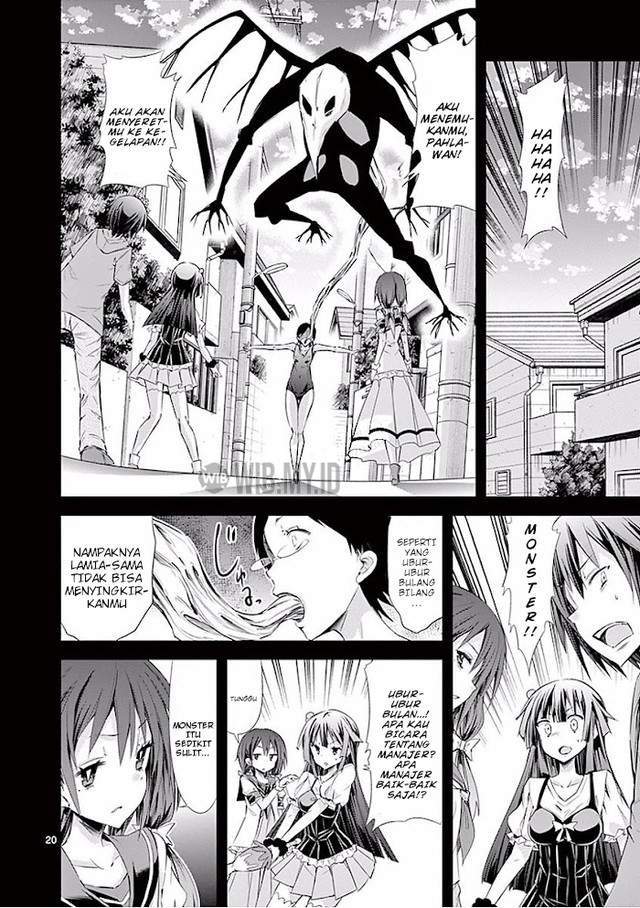 S Rare Soubi no Niau Kanojo Chapter 27