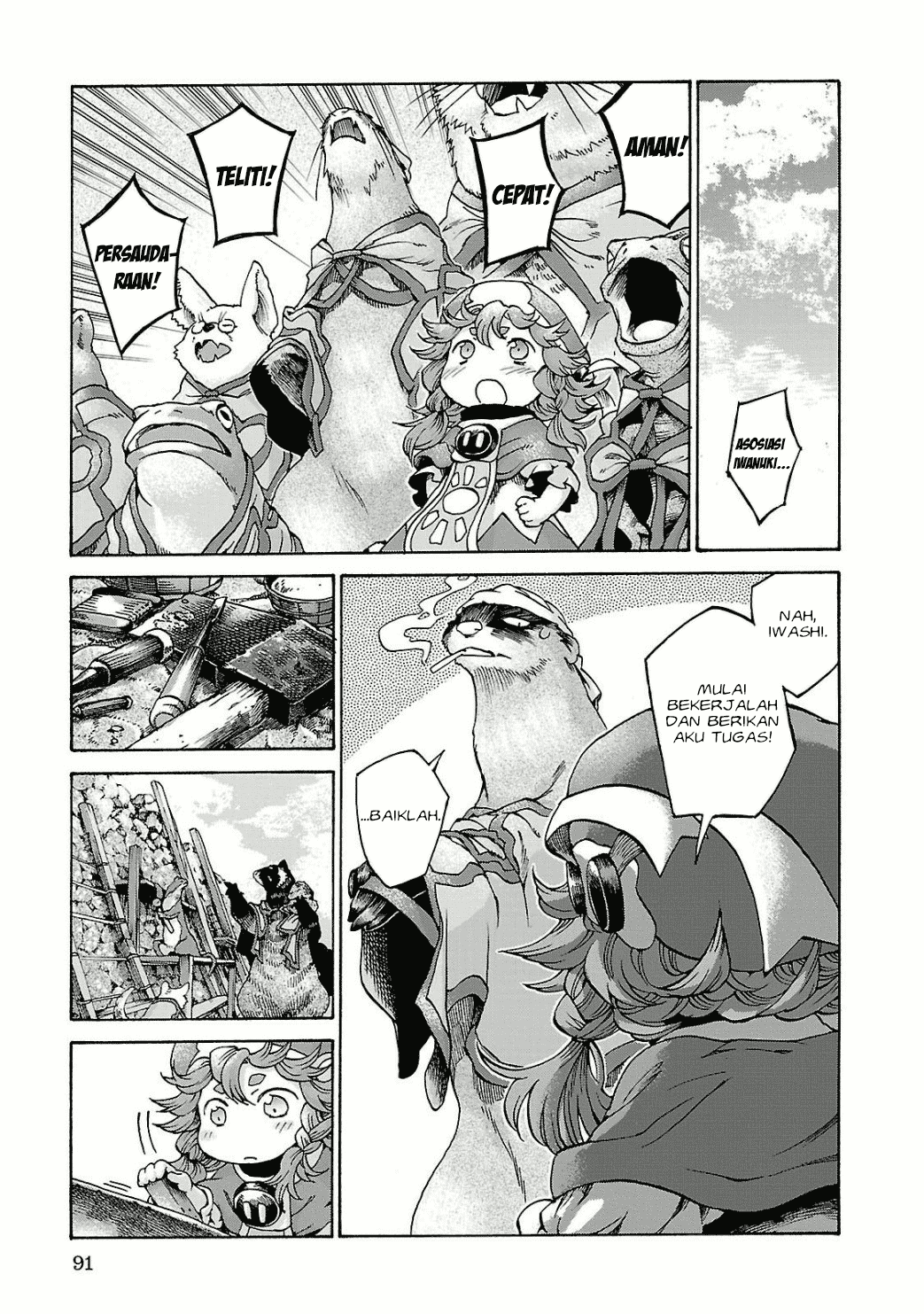 Hakumei to Mikochi Chapter 11