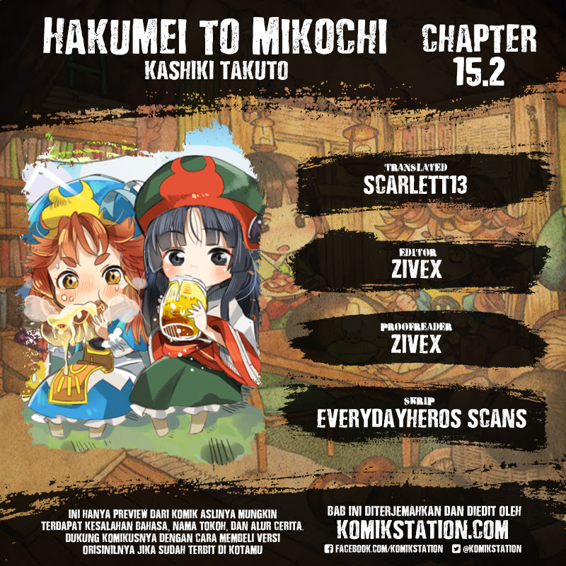 Hakumei to Mikochi Chapter 15.2