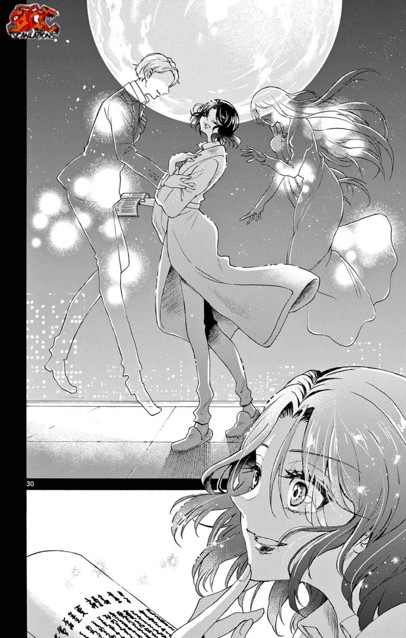 Mikadono Sanshimai wa Angai, Choroi Chapter 1