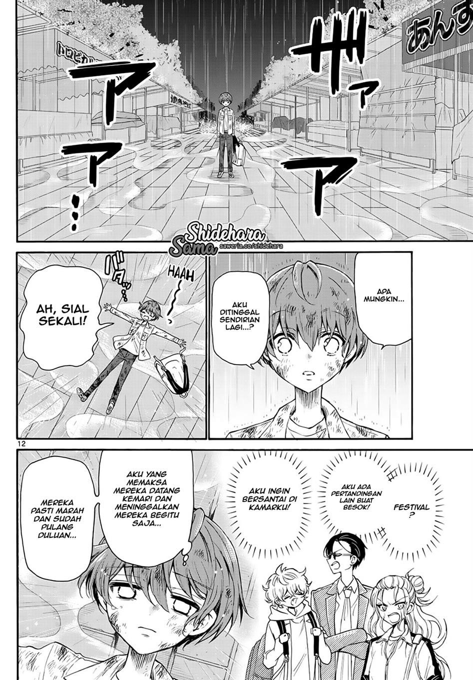 Mikadono Sanshimai wa Angai, Choroi Chapter 11