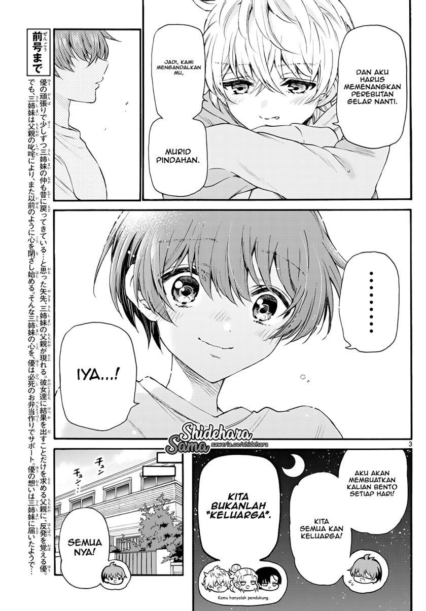 Mikadono Sanshimai wa Angai, Choroi Chapter 16