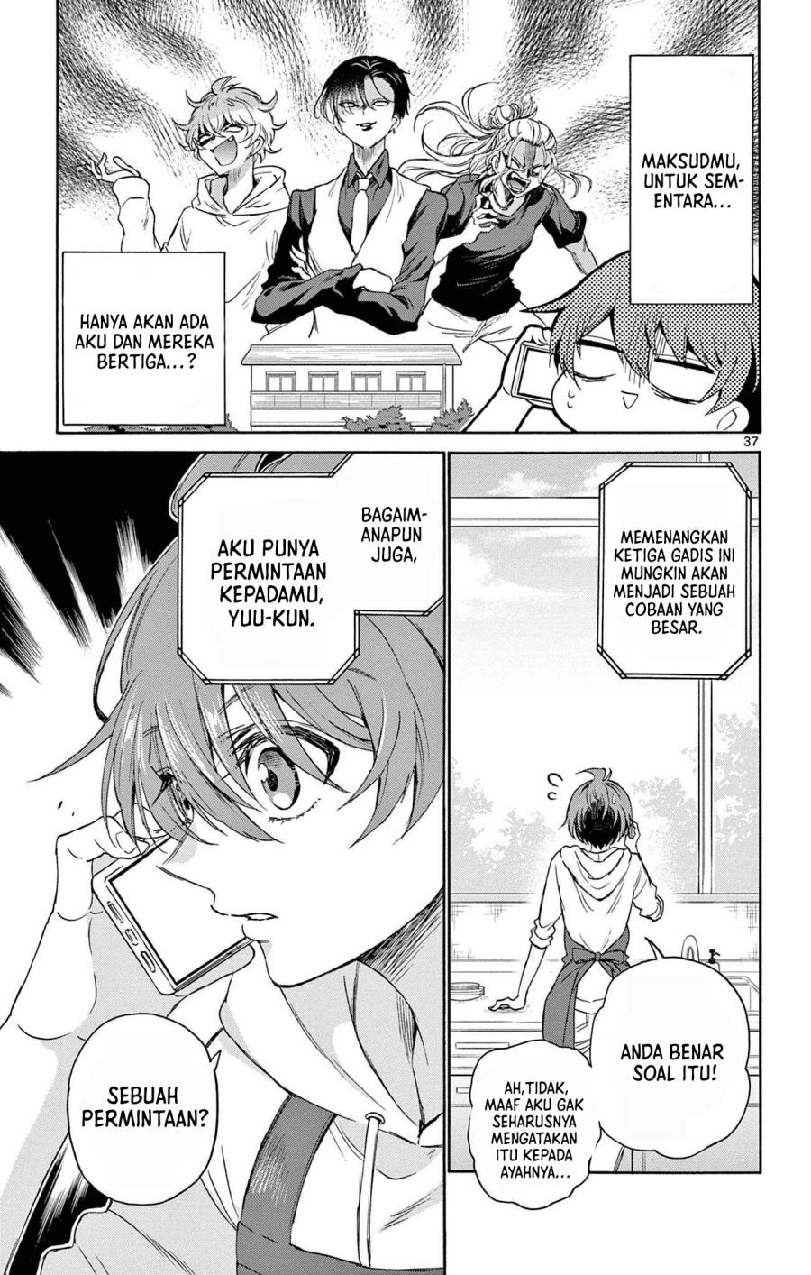 Mikadono Sanshimai wa Angai, Choroi Chapter 2