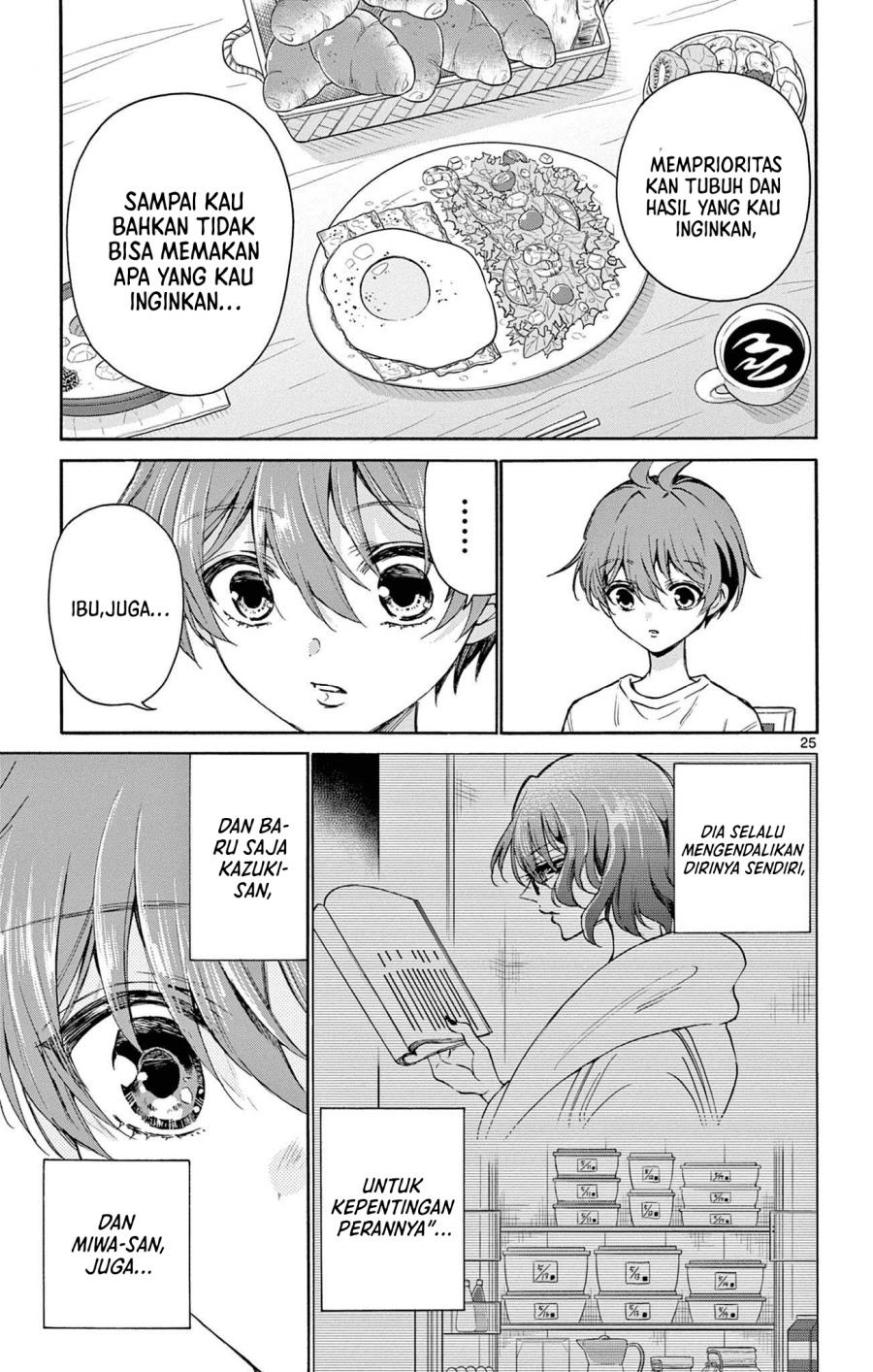 Mikadono Sanshimai wa Angai, Choroi Chapter 2