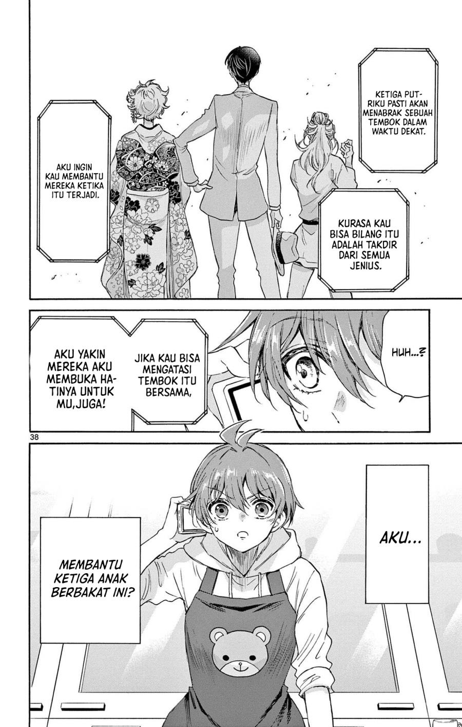 Mikadono Sanshimai wa Angai, Choroi Chapter 2