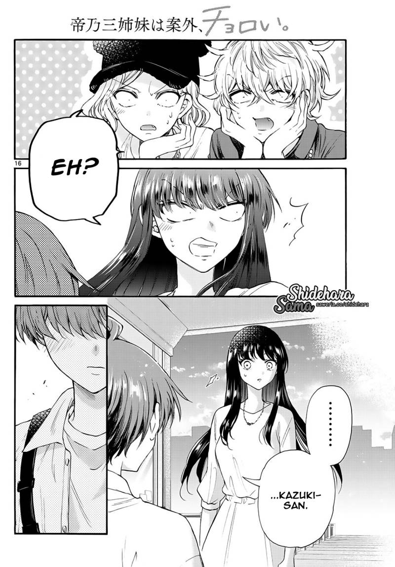 Mikadono Sanshimai wa Angai, Choroi Chapter 20