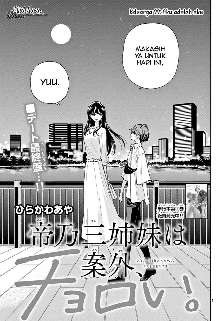 Mikadono Sanshimai wa Angai, Choroi Chapter 22