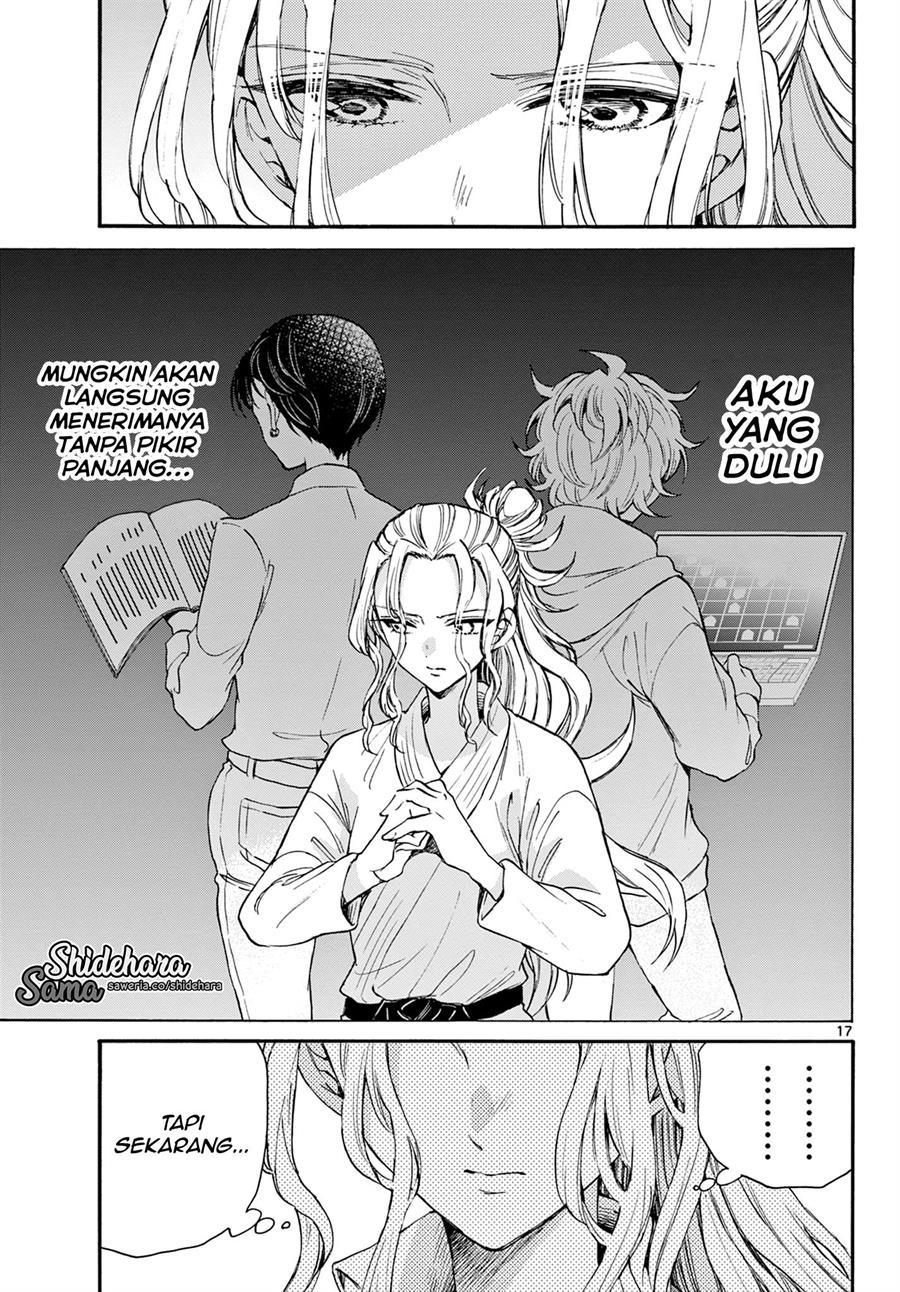 Mikadono Sanshimai wa Angai, Choroi Chapter 25