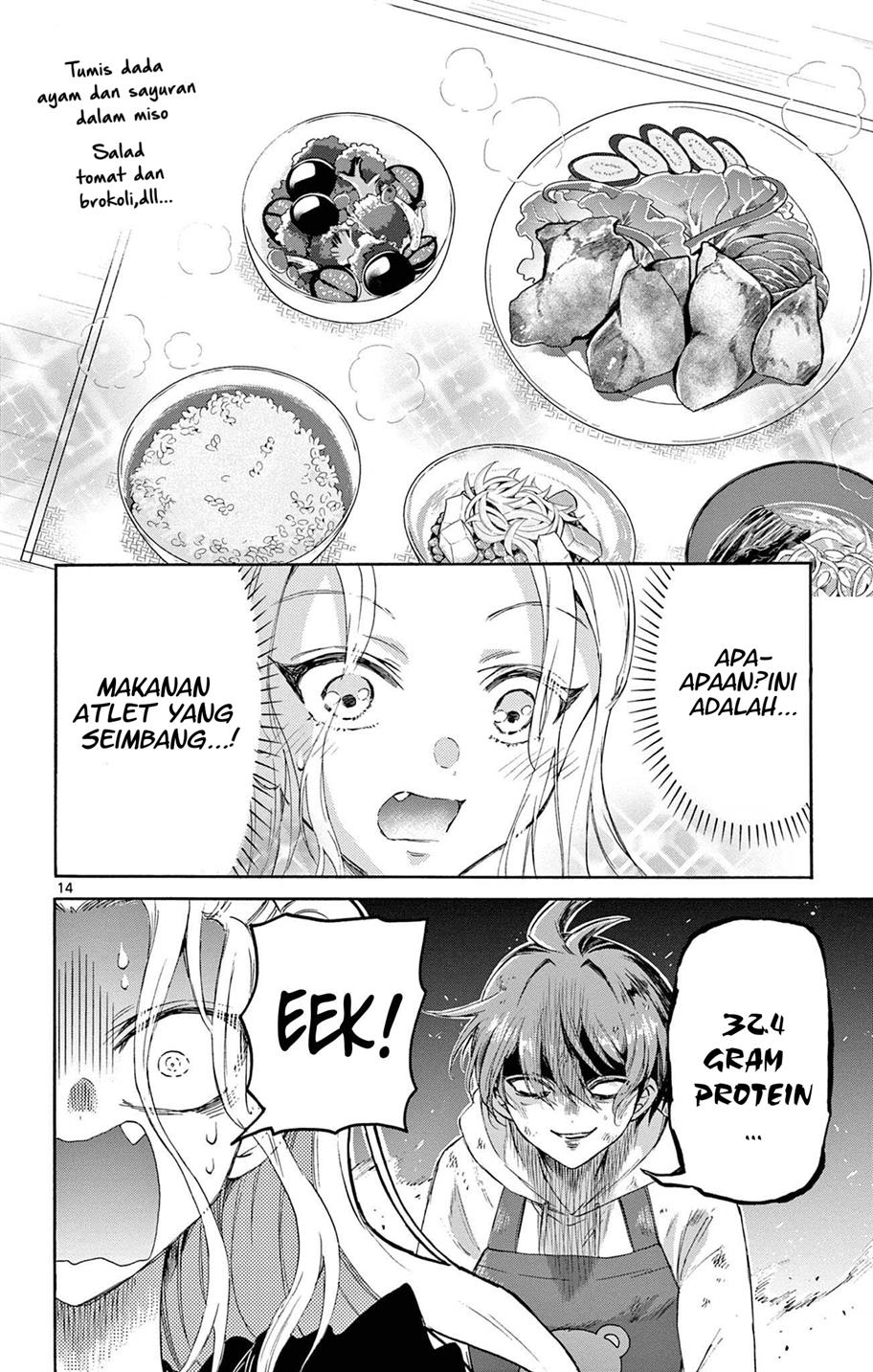 Mikadono Sanshimai wa Angai, Choroi Chapter 3