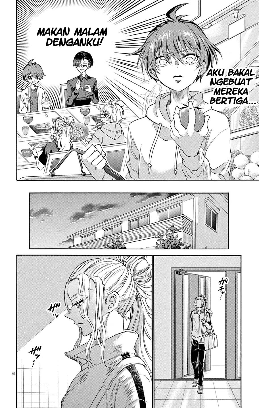 Mikadono Sanshimai wa Angai, Choroi Chapter 3