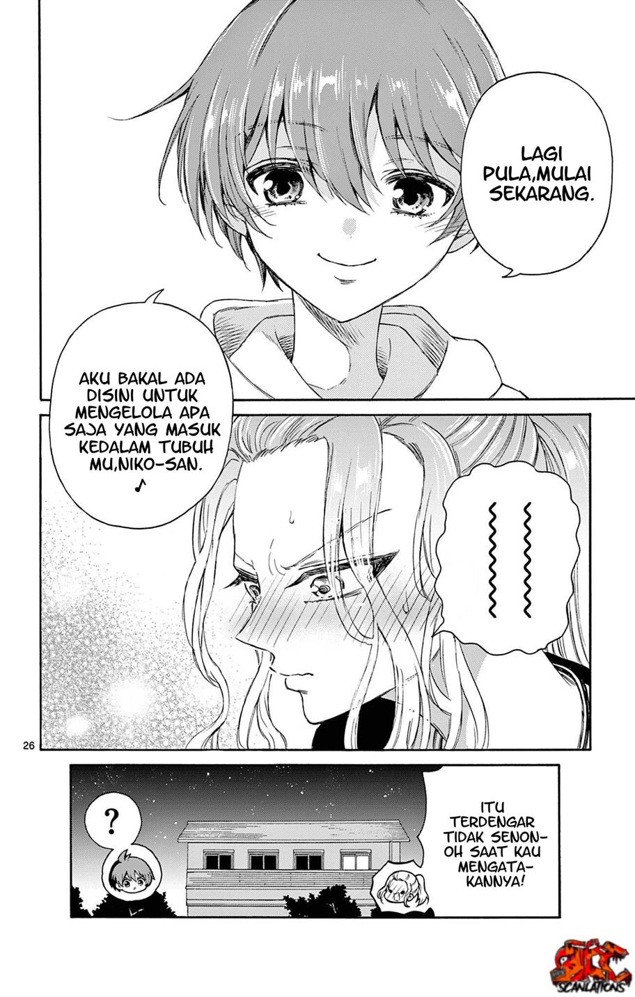 Mikadono Sanshimai wa Angai, Choroi Chapter 3