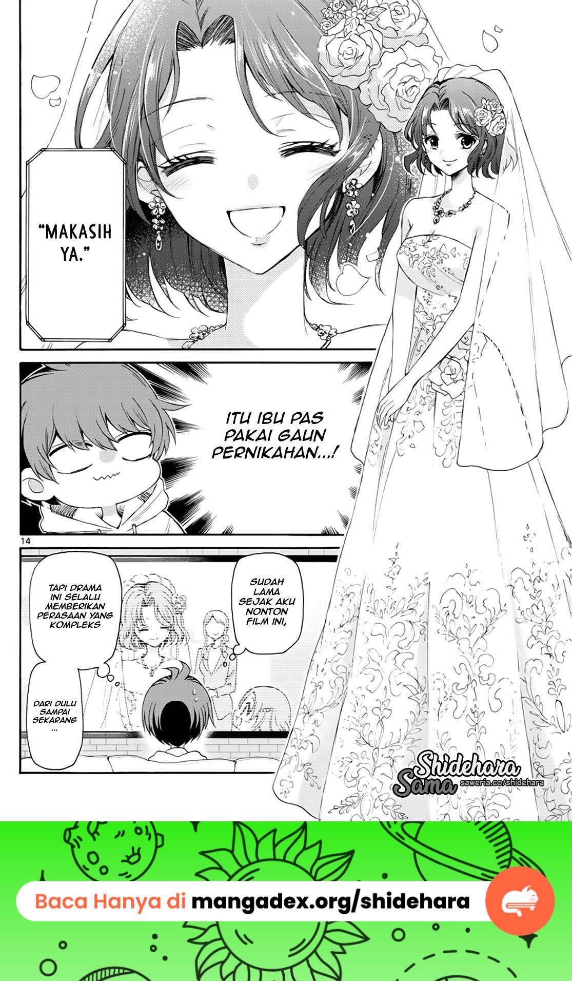 Mikadono Sanshimai wa Angai, Choroi Chapter 6