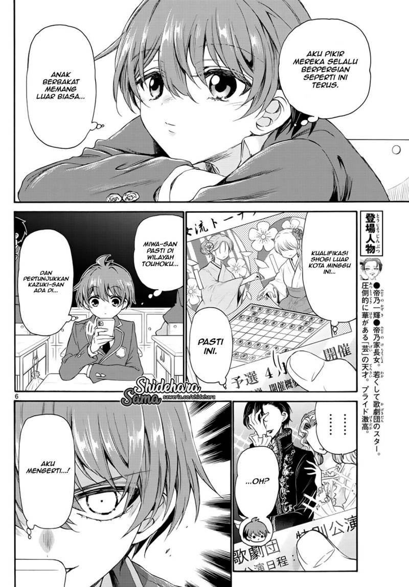 Mikadono Sanshimai wa Angai, Choroi Chapter 8