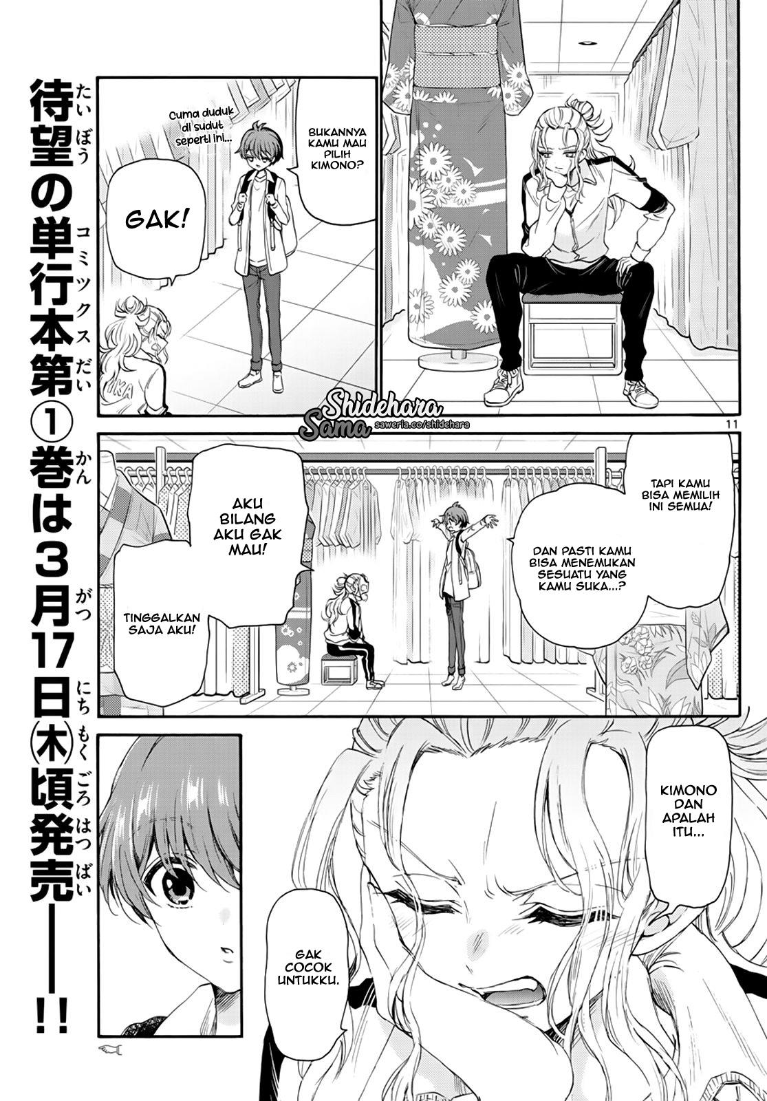 Mikadono Sanshimai wa Angai, Choroi Chapter 9